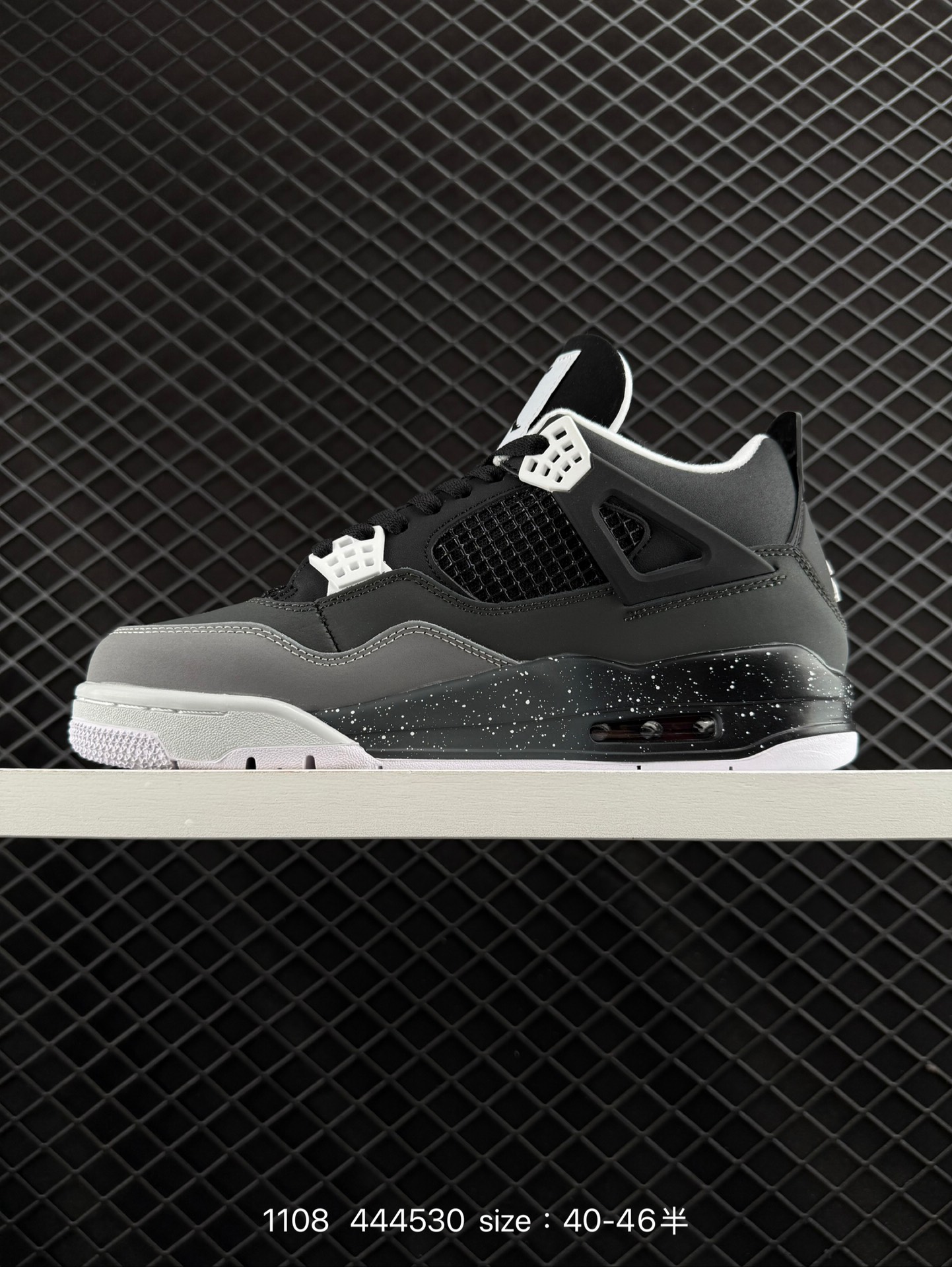 Nike Air Jordan 4 Retro